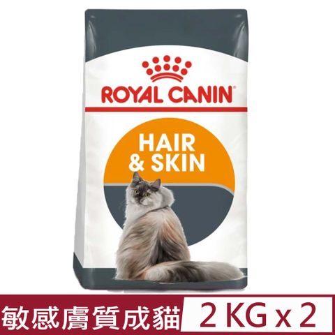【2入組】ROYAL CANIN法國皇家-敏感膚質成貓 HS33 2KG