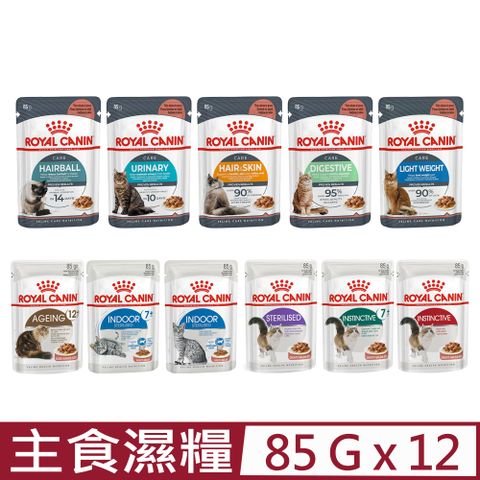 ROYAL 法國皇家 【12入組】- 貓咪專用主食濕糧餐包 85g