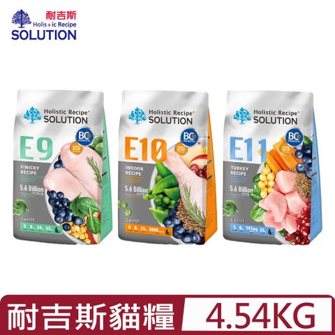 SOLUTION 耐吉斯 -火雞餐 (室內貓/熟齡貓/成幼貓)配方 10LB(4.54kg)