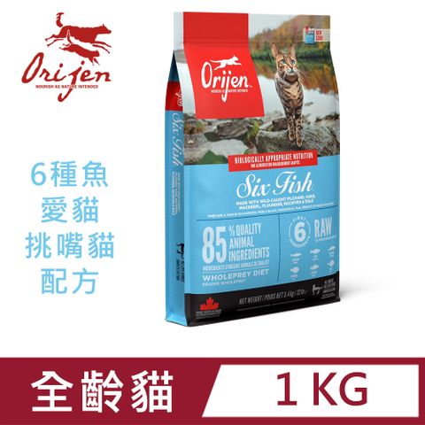 Orijen歐睿健六種鮮魚貓1kg