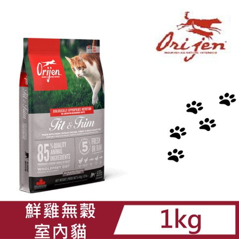【Orijen歐睿健】室內低鎂貓1kg
