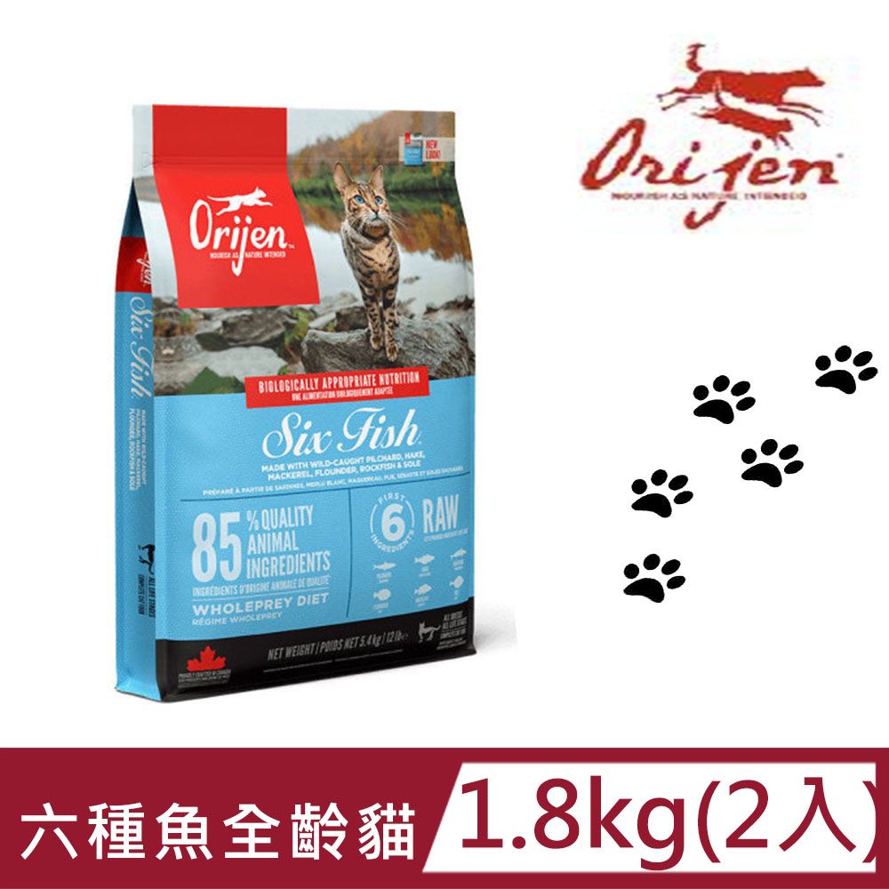 Orijen 【兩包組】成貓六種魚挑嘴配方1.8kg