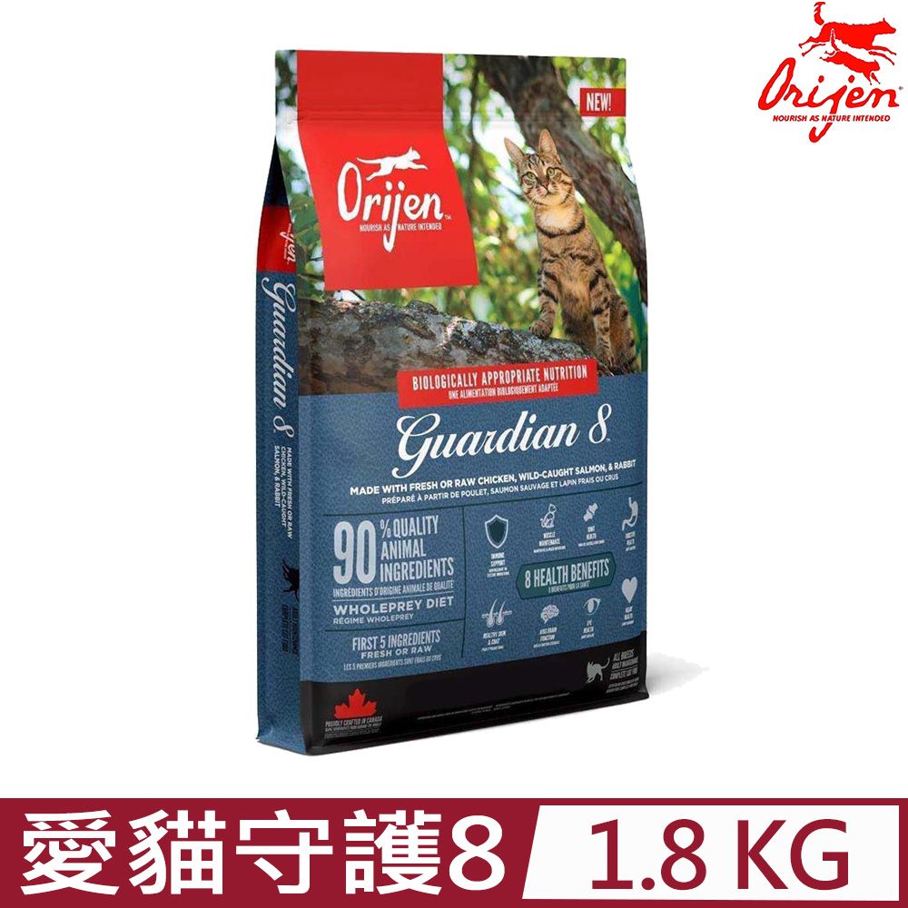 Orijen 加拿大-愛貓守護8 無榖配方(全齡無榖鮮肉貓糧) 1.8 KG/4 LB(貓主食/貓乾糧/貓飼料)
