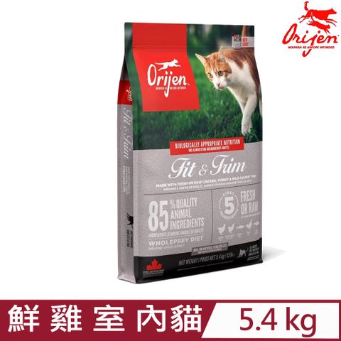 Orijen 加拿大-鮮雞室內貓 無榖配方(全齡無榖鮮肉貓糧) 5.4 KG/12 LB