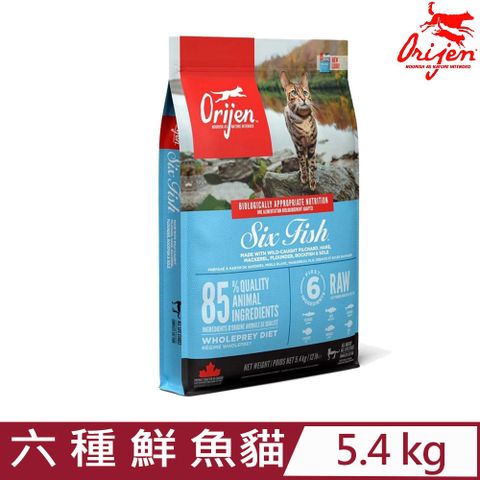 Orijen 加拿大-六種鮮魚貓 無榖配方(全齡無榖鮮肉貓糧) 5.4 KG/12 LB