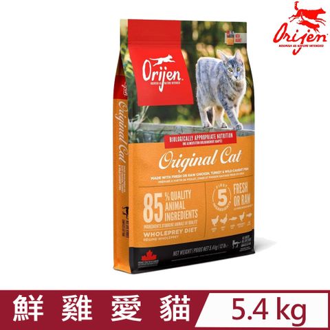 Orijen 加拿大-鮮雞愛貓 無榖配方(全齡無榖鮮肉貓糧) 5.4 KG/12 LB