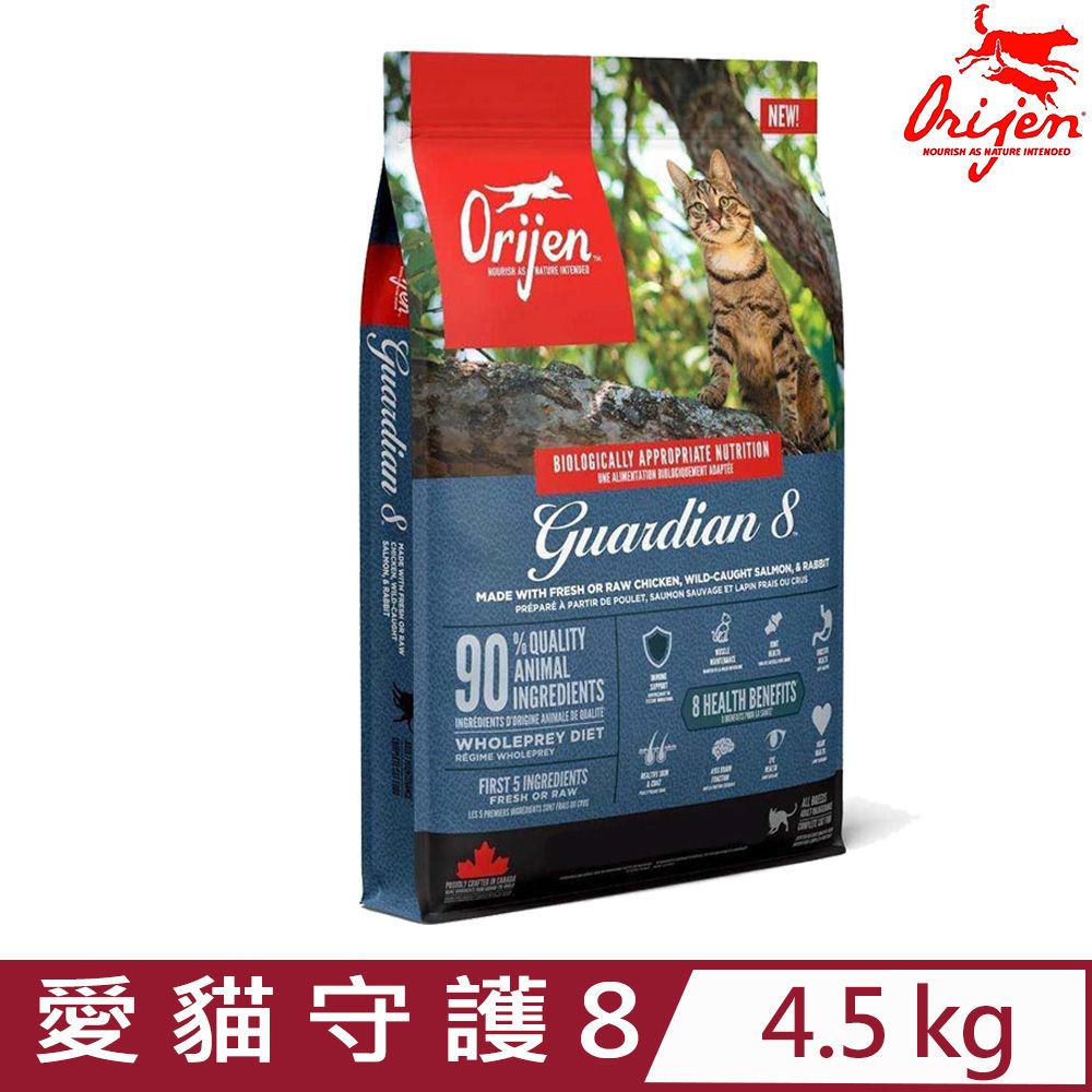 Orijen 加拿大-愛貓守護8 無榖配方(全齡無榖鮮肉貓糧) 4.5 KG/10 LB(貓主食/貓乾糧/貓飼料)