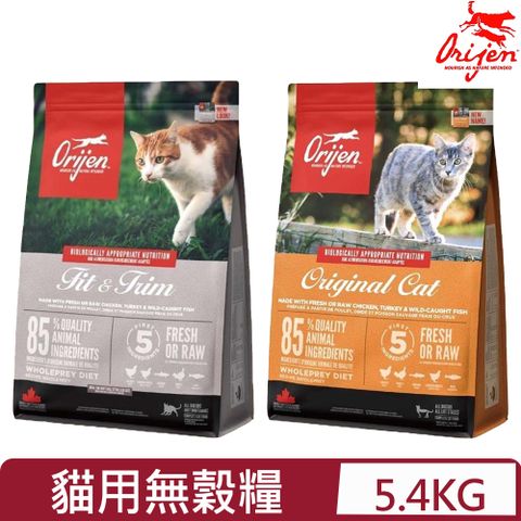 Orijen 加拿大-貓用無榖配方(全齡無榖鮮肉貓糧) 5.4 KG/12 LB