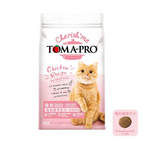 TOMA-PRO 優格 親親食譜系列 成犬專用 敏感腸胃低脂配方-5磅(2.27 公斤) X 2包