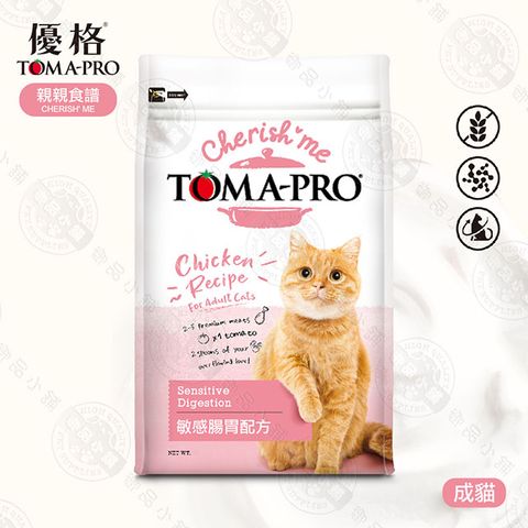 TOMA-PRO 優格 [送贈品]   親親食譜 成貓 敏感腸胃配方 13.2B (6KG) 無穀 低脂 貓飼料 貓糧