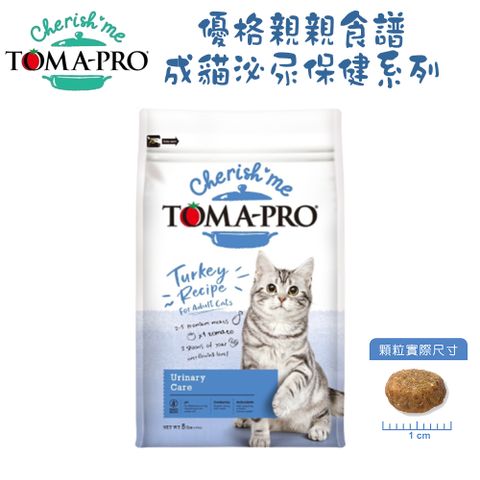 TOMA-PRO 優格親親系列 成貓專用 泌尿保健配方-5磅(2.27公斤) X 1包