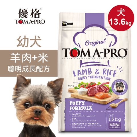 TOMA-PRO 優格 幼犬飼料 狗糧 13.6kg羊肉+米 聰明成長配方