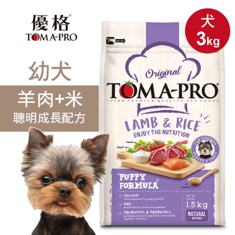 TOMA-PRO 優格 幼犬飼料 狗糧 3kg羊肉+米 聰明成長配方