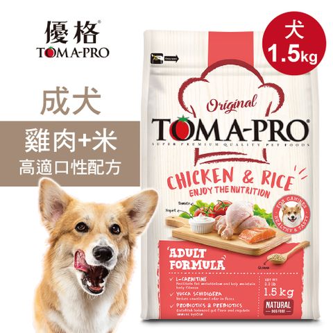 TOMA-PRO 優格 成犬飼料 狗糧 1.5kg雞肉+米 高適口性配方