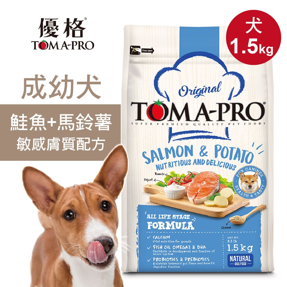 TOMA-PRO 優格 成幼犬飼料 狗糧 1.5kg鮭魚+馬鈴薯 敏感膚質配方