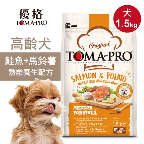 TOMA-PRO 優格 高齡犬飼料 狗糧 1.5kg鮭魚+馬鈴薯 熟齡養生配方