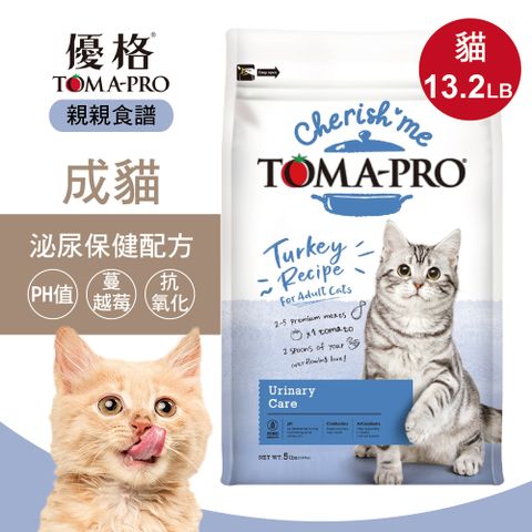 TOMA-PRO 優格 親親食譜 成貓專用 泌尿保健配方13.2磅 貓糧 貓飼料