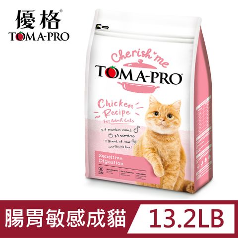 TOMA-PRO 優格 親親 成貓 腸胃敏感配方 13.2LB