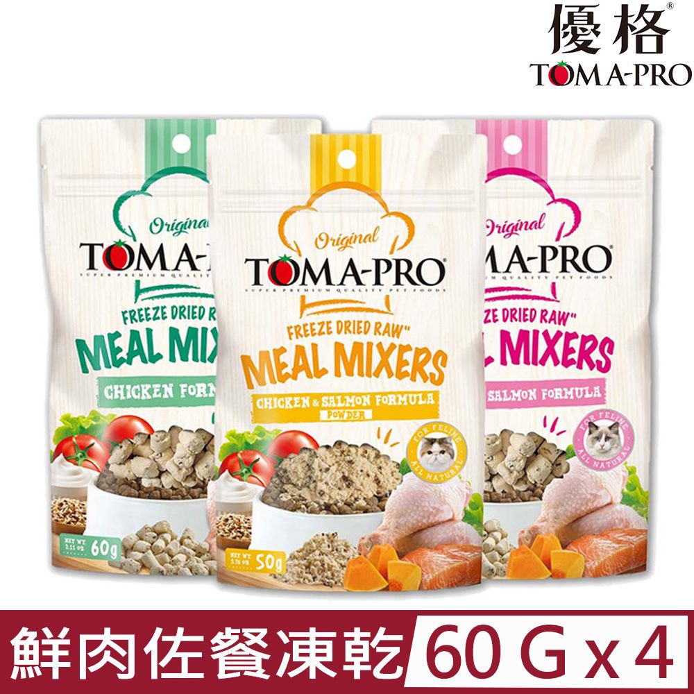 TOMA-PRO 優格 【4入組】@鮮肉佐餐凍乾(化毛輔助) 貓用 2.11oz/60g