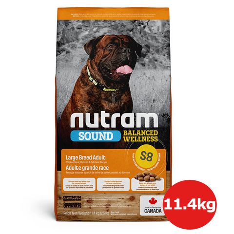 NUTRAM 紐頓 S8大型成犬 雞肉蘋果 11.4KG