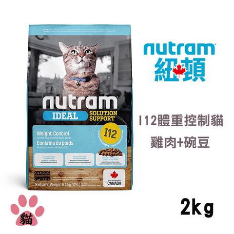 NUTRAM 紐頓 I12 專業理想系列-體重控制貓雞肉+豌豆2KG