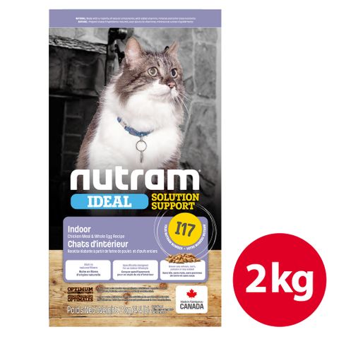 NUTRAM 紐頓 I17室內化毛貓 雞肉燕麥2kg