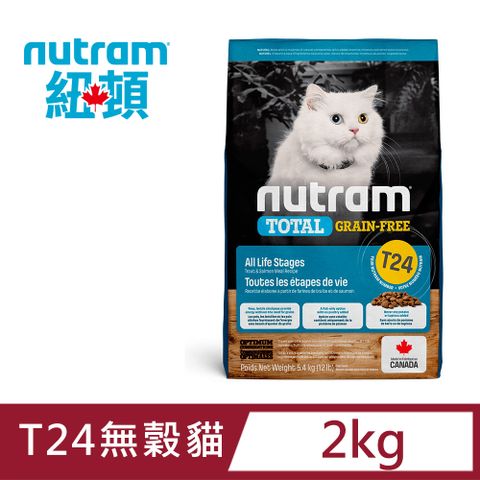 NUTRAM 紐頓 T24 無穀全能系列 鮭魚+鱒魚挑嘴全齡貓 2kg