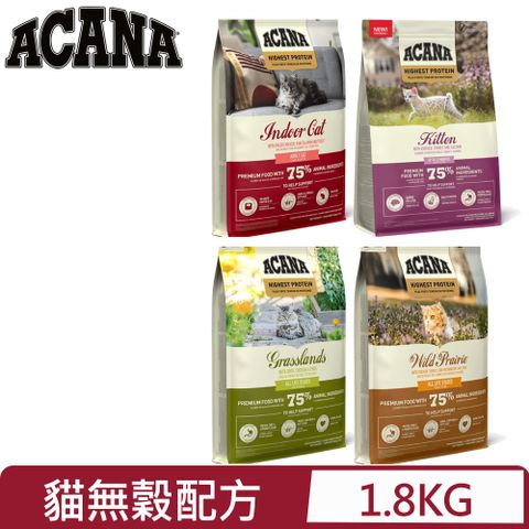ACANA 愛肯拿 加拿大-貓用無穀配方 1.8kg