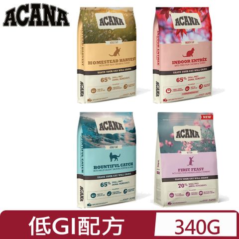 【3包組】加拿大ACANA愛肯拿-貓用低GI配方 340g