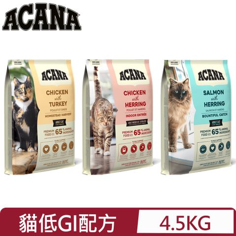 ACANA 愛肯拿 加拿大-貓用低GI配方 4.5kg