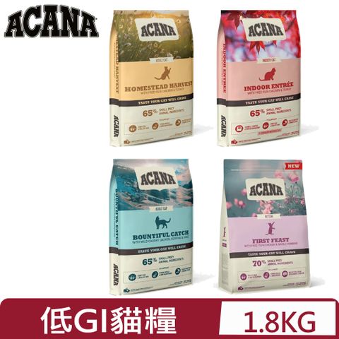 ACANA 愛肯拿 ACANA愛肯拿-低GI配方貓糧 1.8KG/4LB_(田園收穫/室內開胃/第一盛宴/豐盛魚獲)