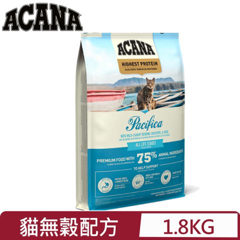 ACANA愛肯拿-海洋盛宴貓無穀配方-多種魚+玫瑰果全齡貓(腎臟保健) 1.8KG/4LB