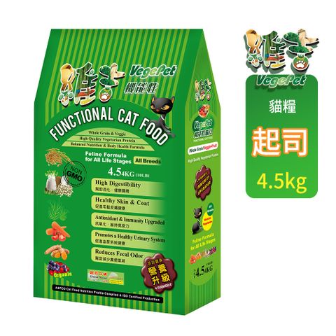 VegePet 維吉 24-機能性素貓食-4.5kg-起司