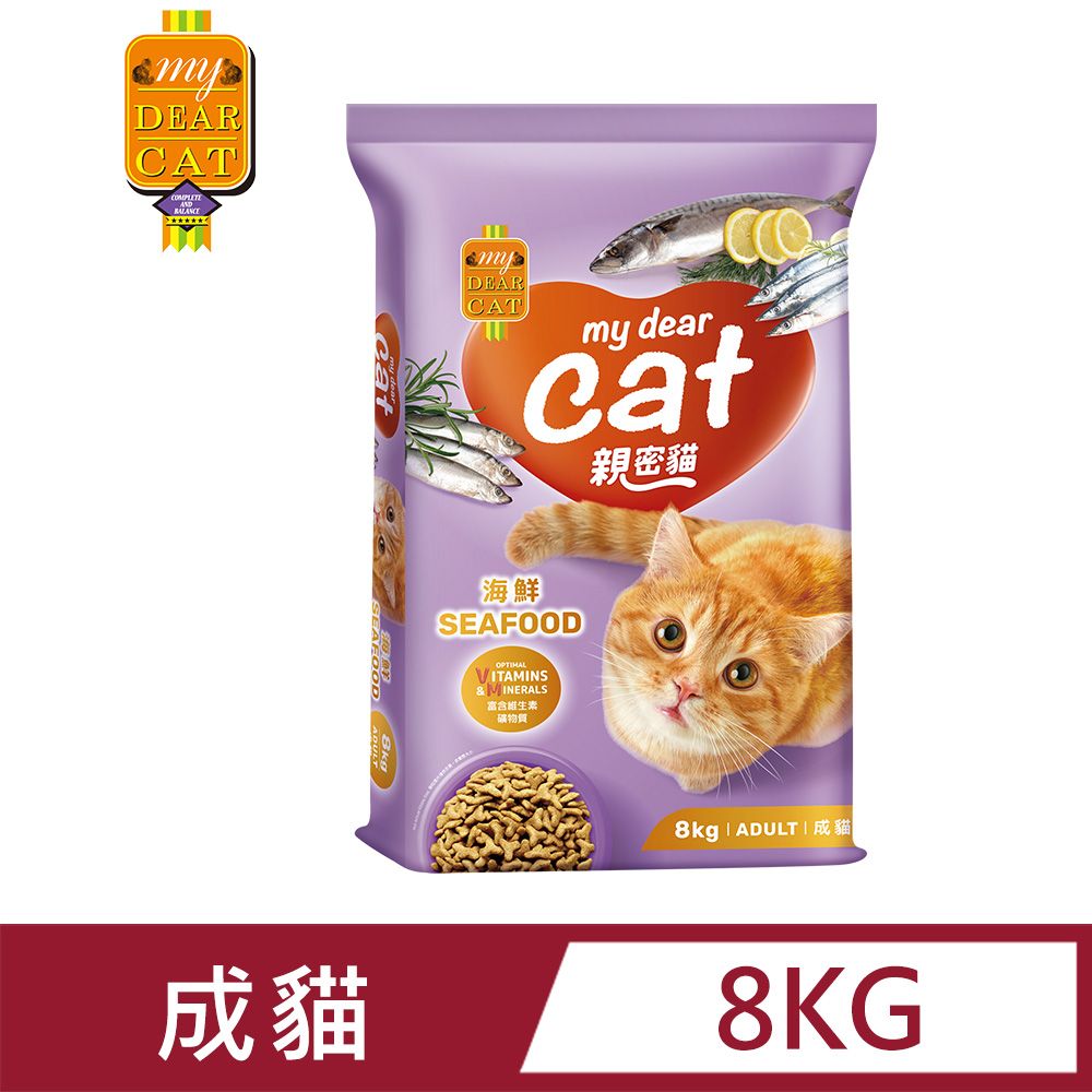 MyDearCat 親密貓 貓糧 - 海鮮口味成貓配方 8KG