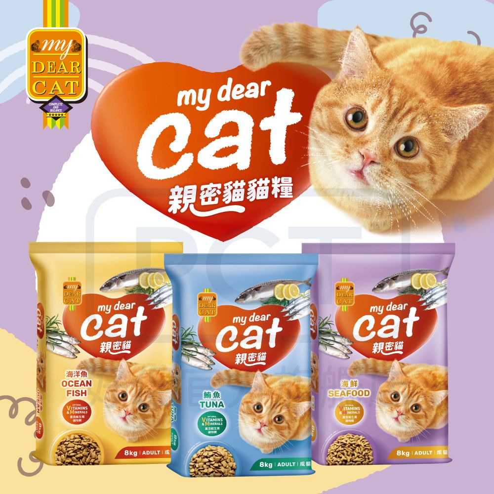 MyDearCat 親密貓 貓糧 - 海鮮口味成貓配方 8KG