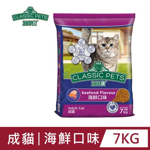 Classic Pets 加好寶 乾貓糧 - 海鮮口味 7KG