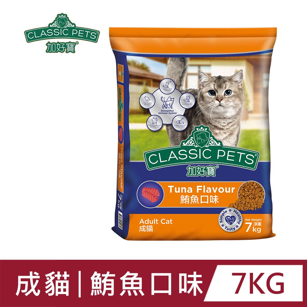 Classic Pets 加好寶 乾貓糧 - 鮪魚口味 7KG