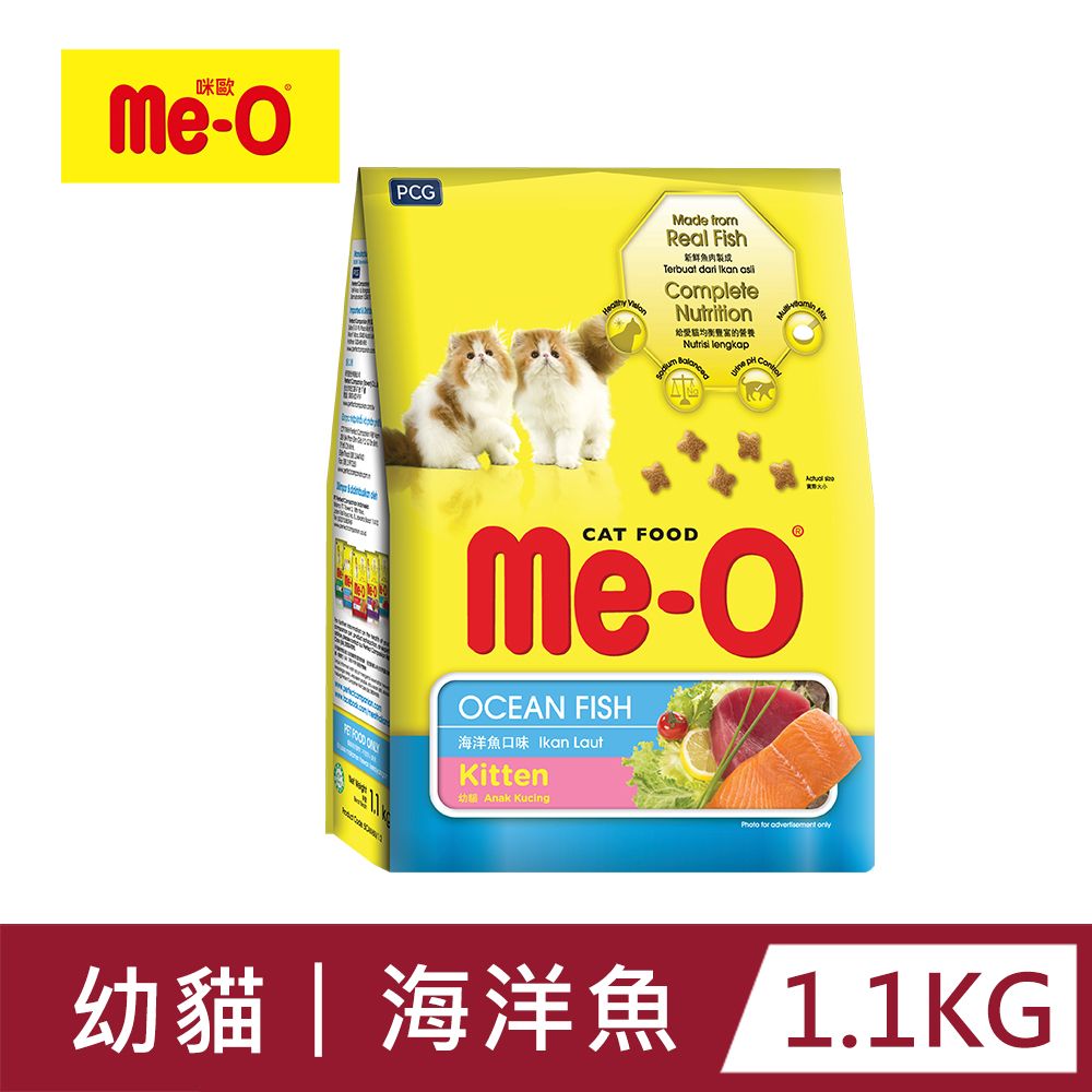 Me-O 咪歐乾貓糧 - 幼貓海洋魚口味 1.1KG