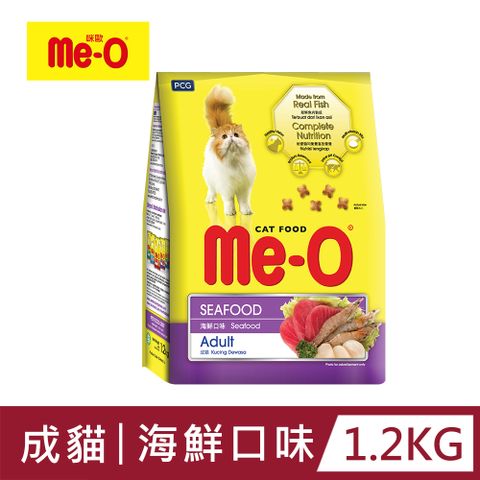 Me-O 咪歐乾貓糧 - 海鮮口味 1.2KG