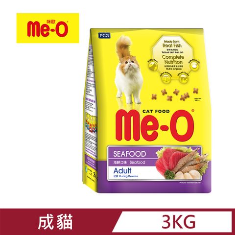 【Me-O】咪歐乾貓糧 - 海鮮口味 3kg