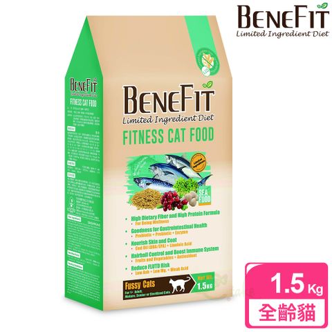 Benefit L.I.D. 活力貓糧 1.5kg 海鮮配方