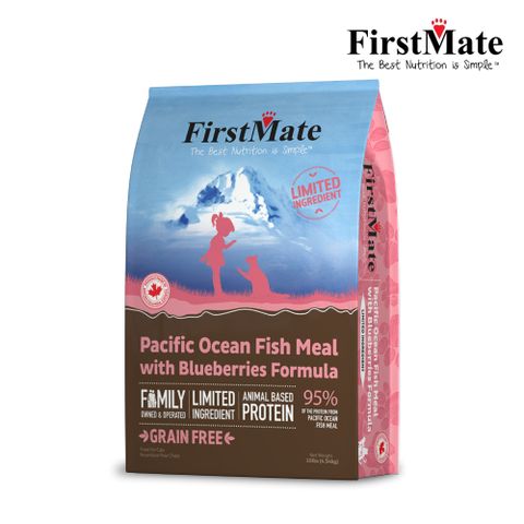 【 FirstMate】 第一饗宴 無穀低敏 海魚藍莓全貓配方 4.54公斤