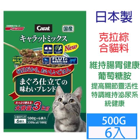 Nissin 日清 克拉綜合貓料3公斤(500G*6入)