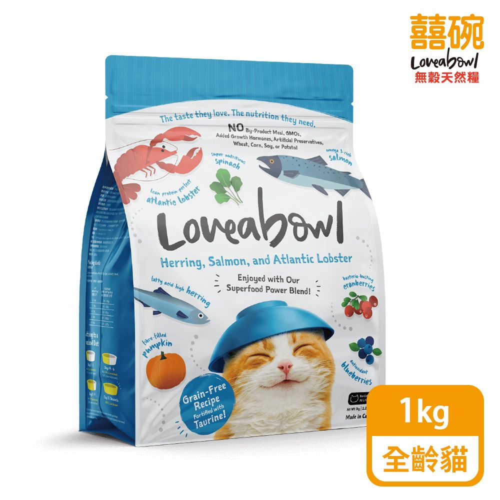 Loveabowl 囍碗 無穀天然糧 全齡貓 鮭魚配方 1KG