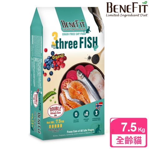 Benefit 無穀貓糧 7.5kg(鮭魚+鯡魚+鱈魚)