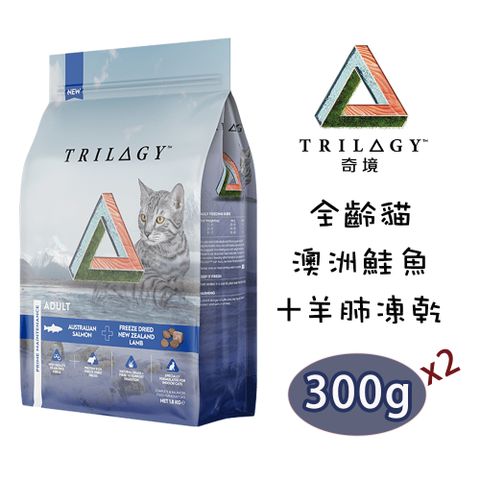 trilogy 奇境  澳洲鮭魚+紐西蘭羊肺凍乾 無穀全貓糧 300g (2入組)