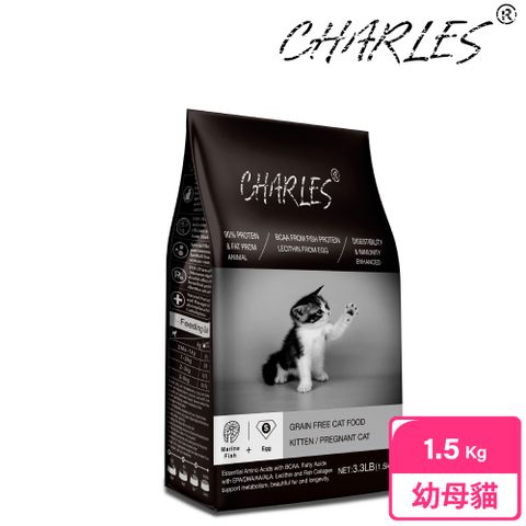 CHARLES 查爾斯 2021年新品上市 	無穀貓糧 1.5kg 幼母貓 (深海鮮魚+雙鮮凍乾)