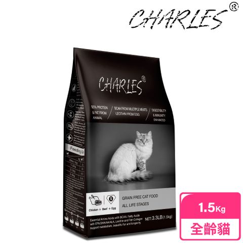 CHARLES 查爾斯 2021年新品上市 	無穀貓糧 1.5kg 全齡貓 (牛肉+雙鮮凍乾)