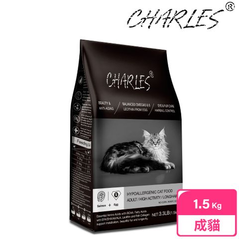 Omega 2021年新品上市 	【CHARLES】查爾斯低敏貓糧 1.5kg 活力成貓 能量貓 (鮭魚+雙鮮凍乾)