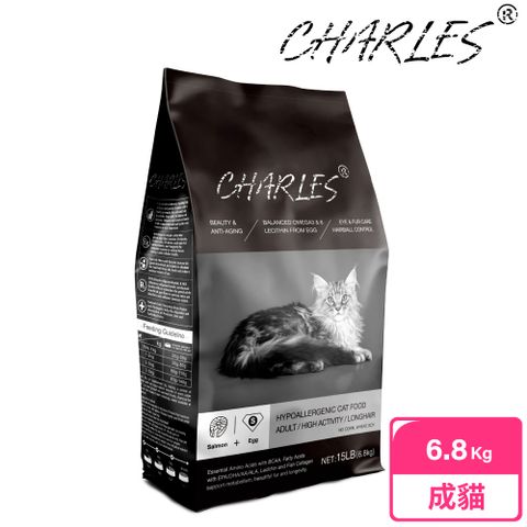 Omega 2021年新品上市 	【CHARLES】查爾斯低敏貓糧 6.8kg 活力成貓 能量貓 (鮭魚+雙鮮凍乾)